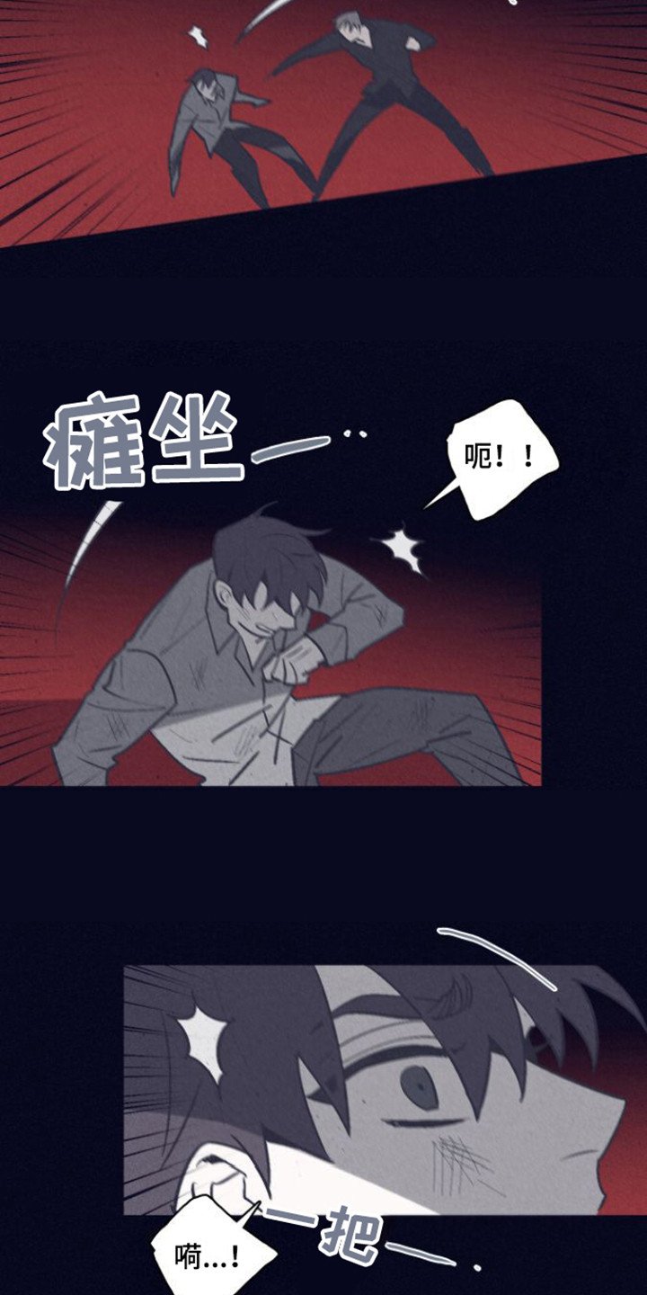 第2章：怪物