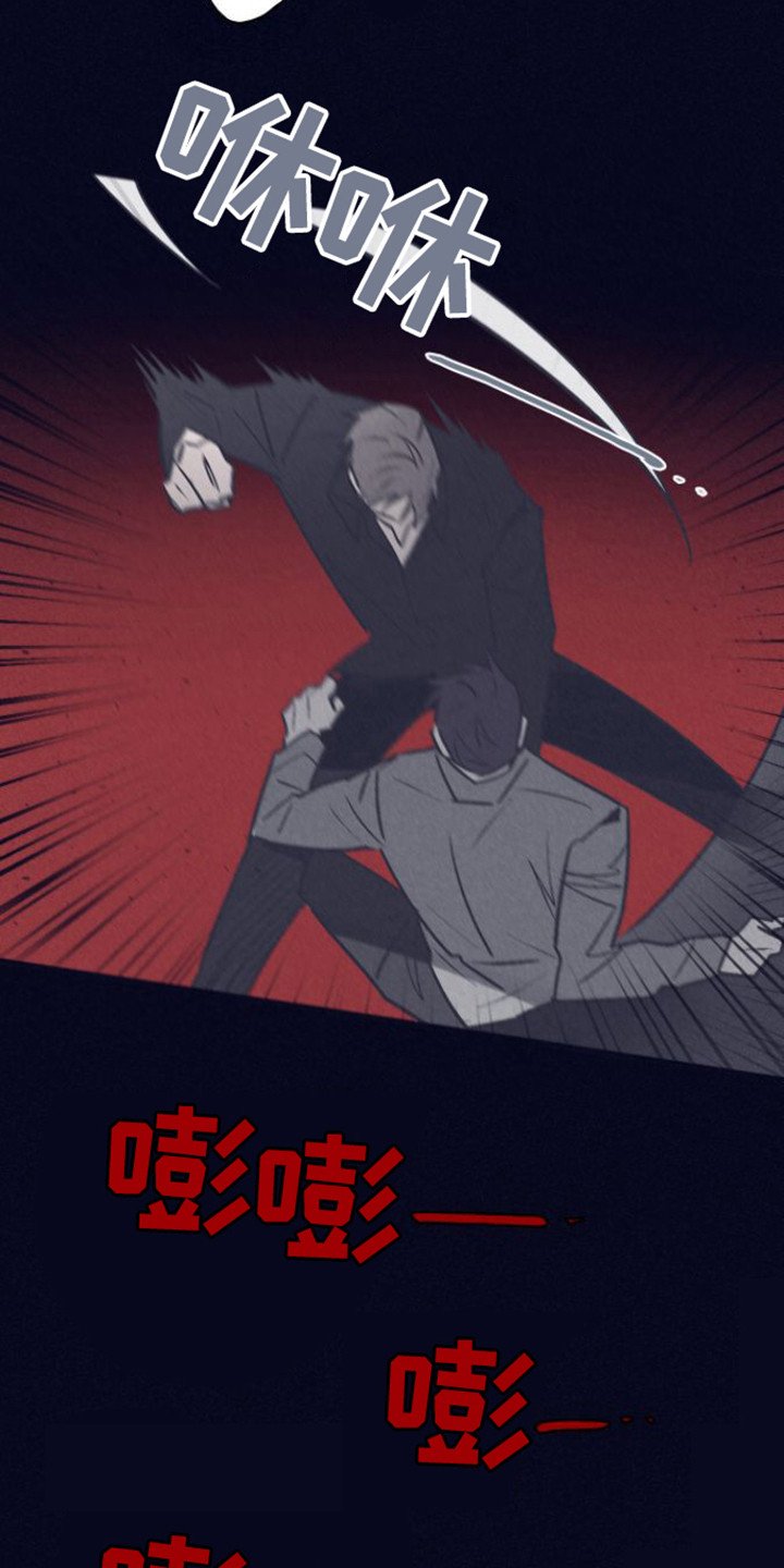第2章：怪物