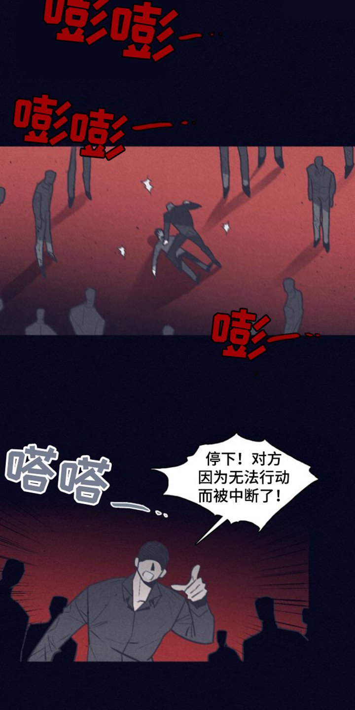 第2章：怪物