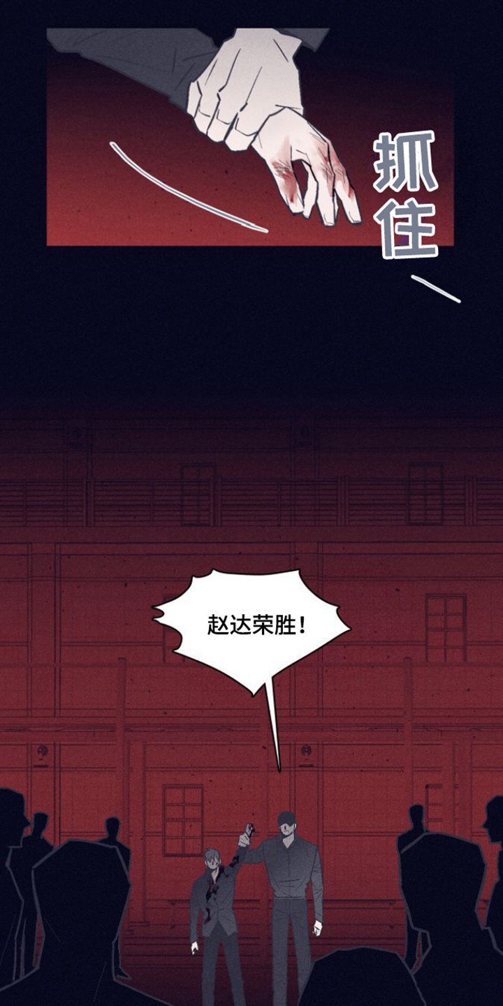 第2章：怪物