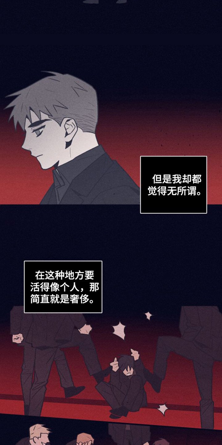第2章：怪物