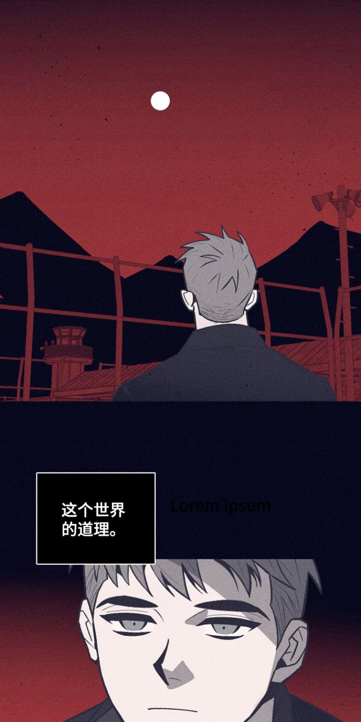 第2章：怪物