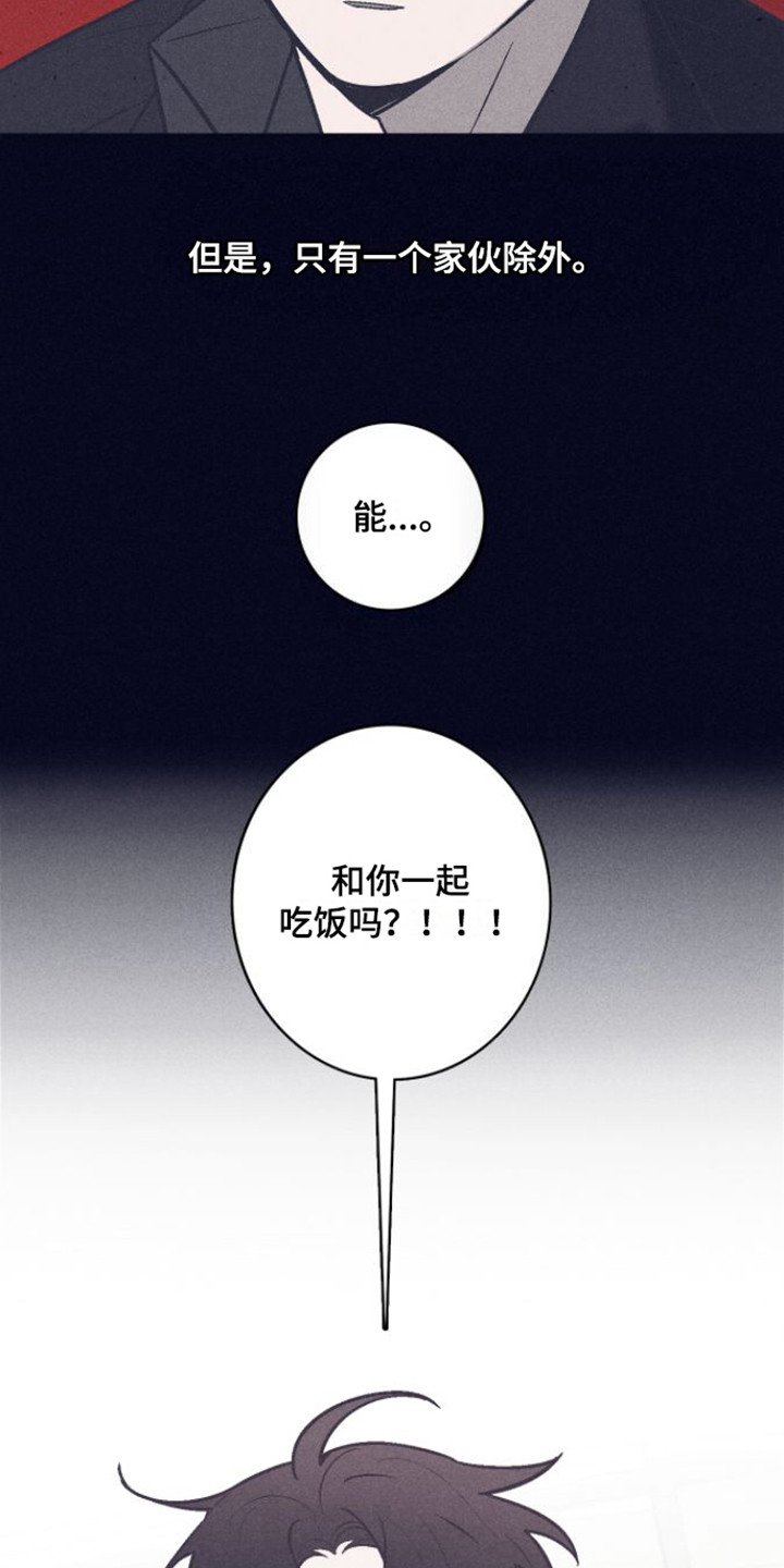 第2章：怪物