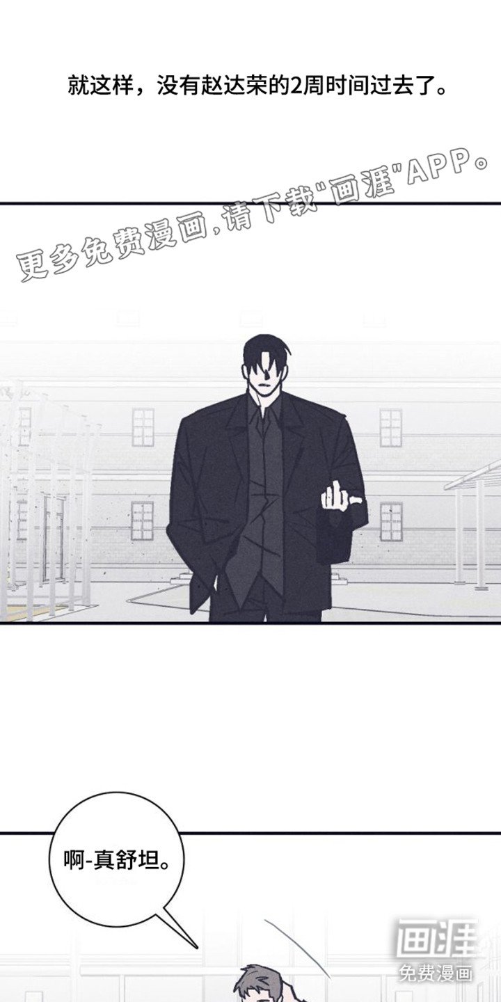 第20章：调查