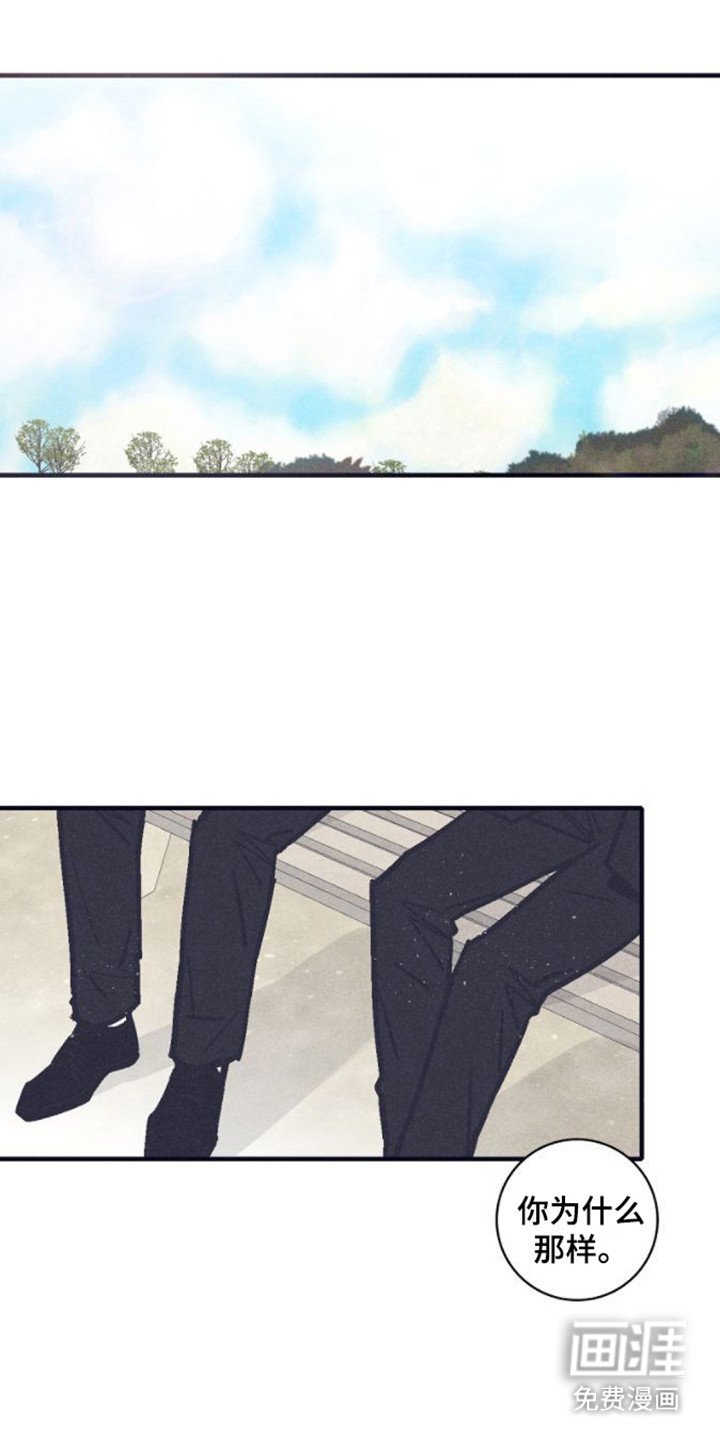第20章：调查