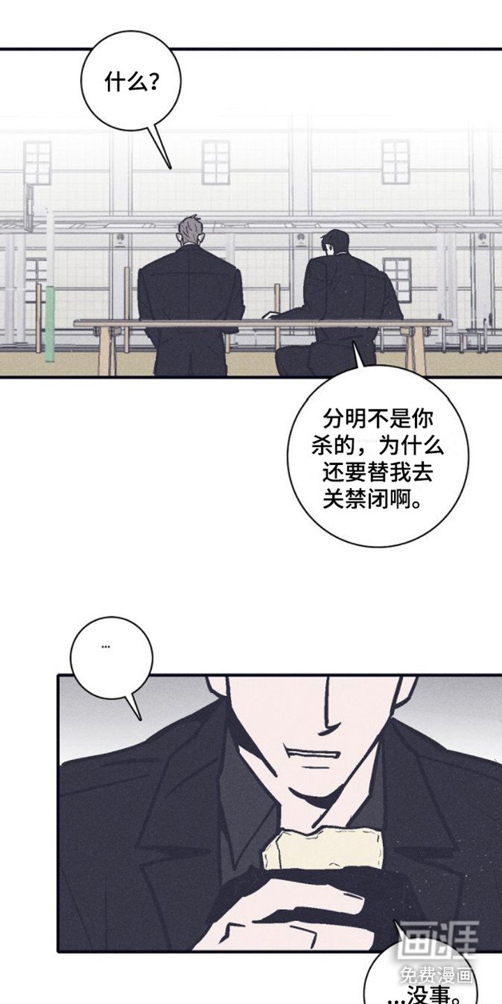 第20章：调查