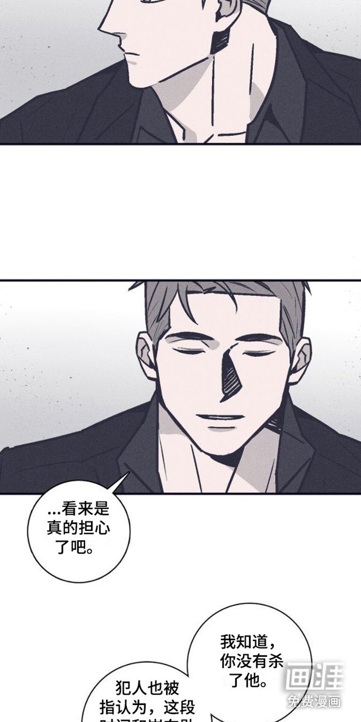 第20章：调查