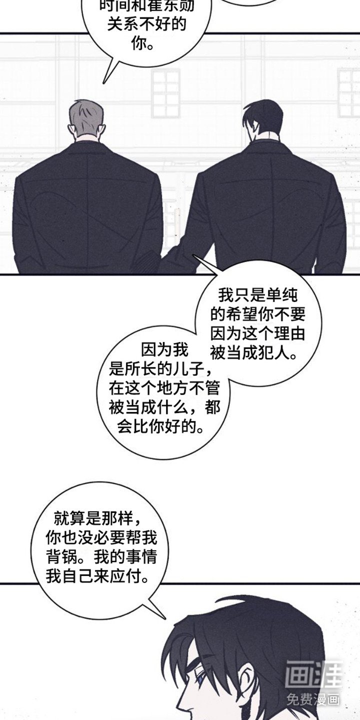 第20章：调查
