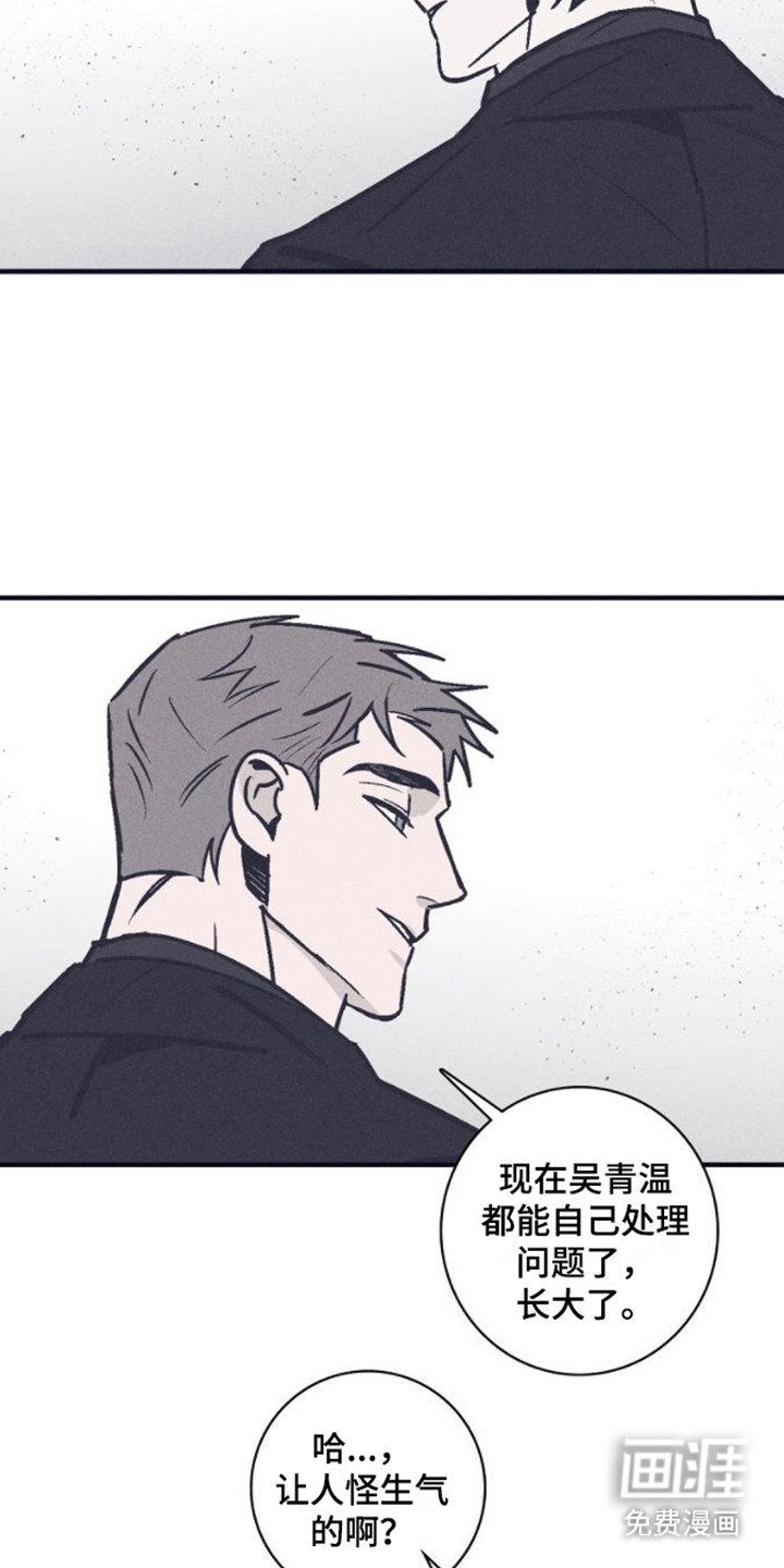 第20章：调查