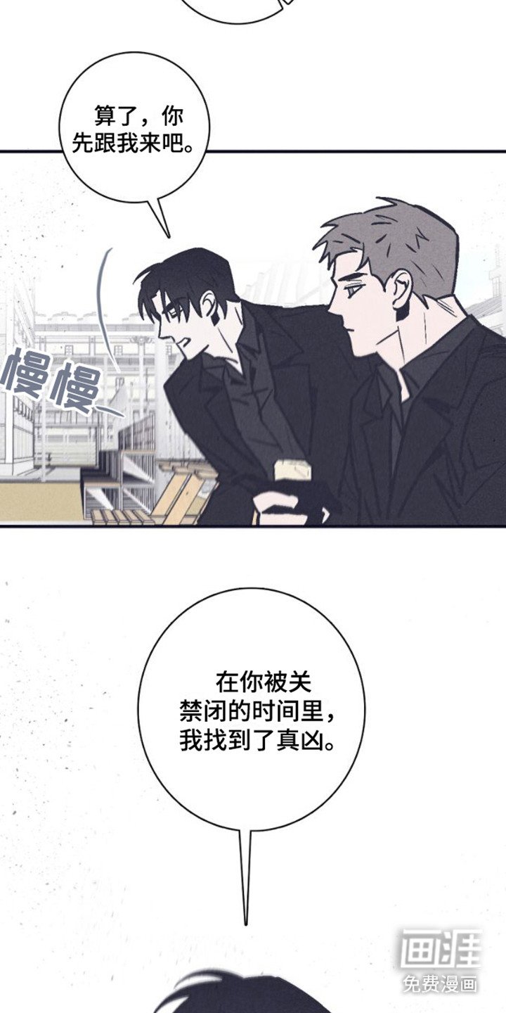 第20章：调查