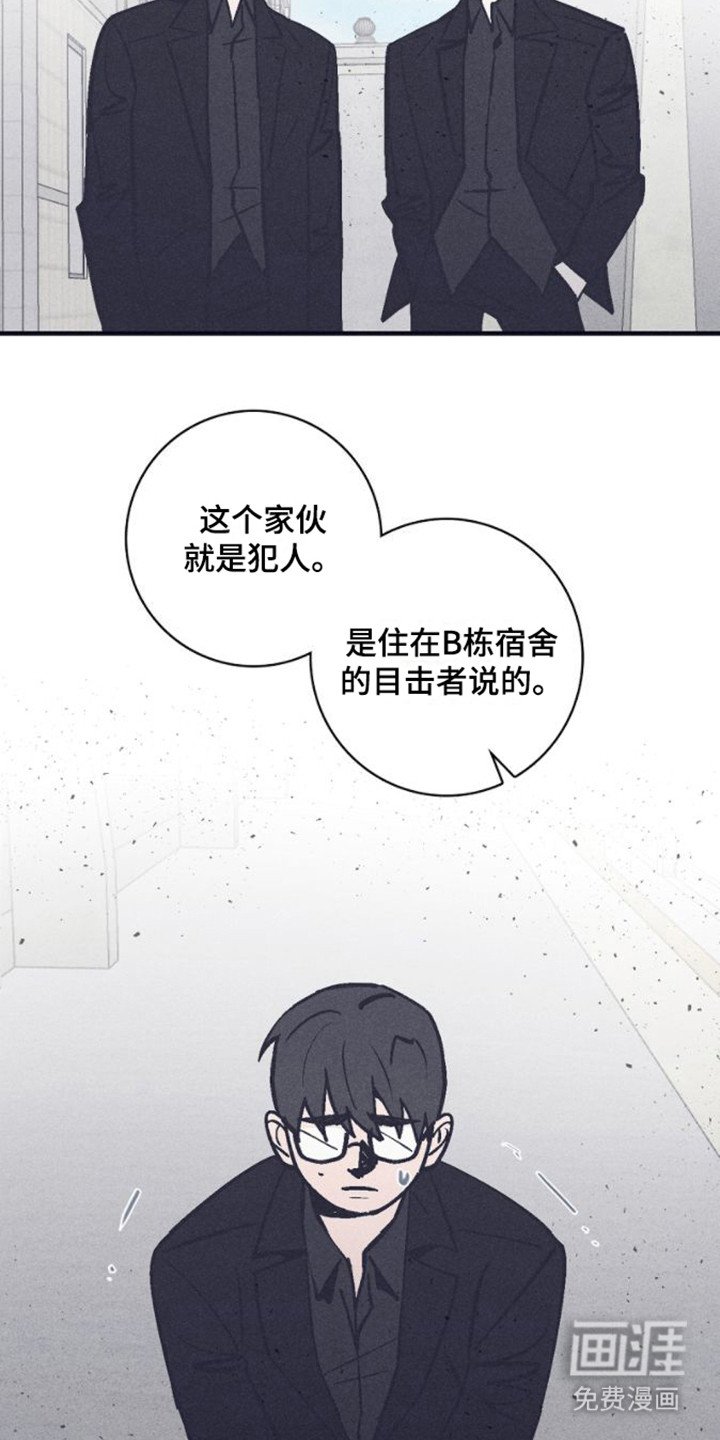 第20章：调查