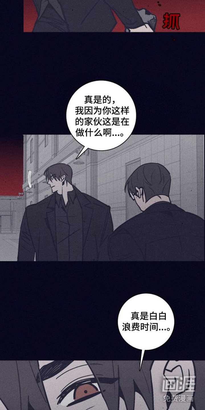 第20章：调查