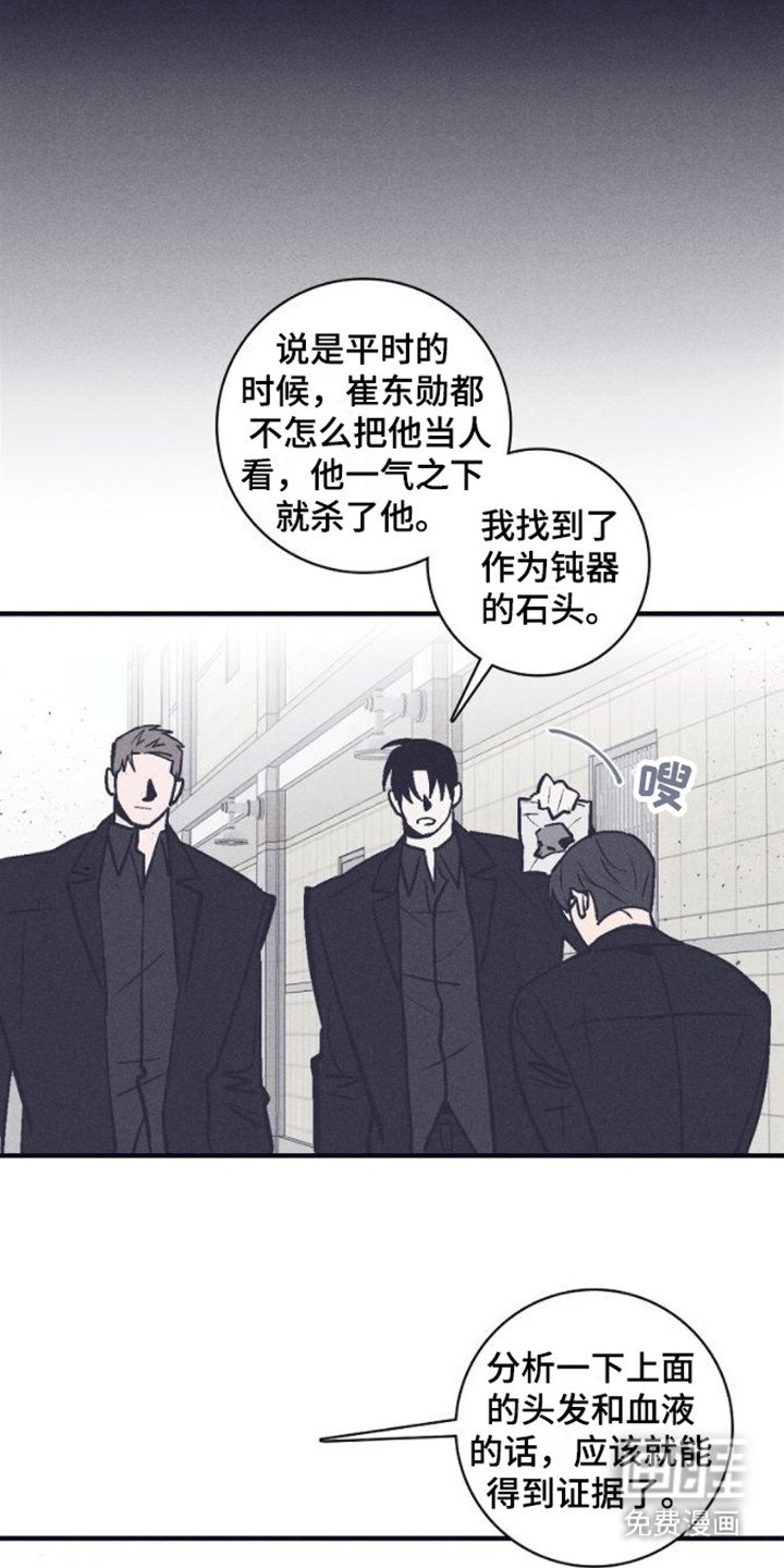 第20章：调查