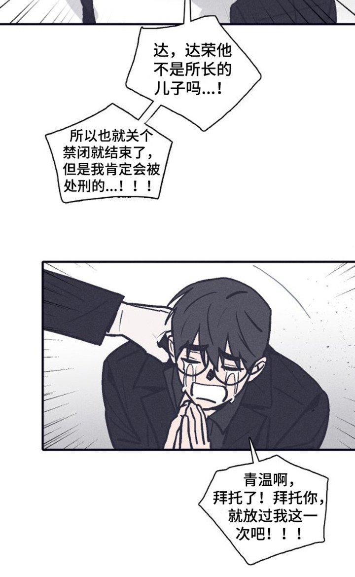 第20章：调查