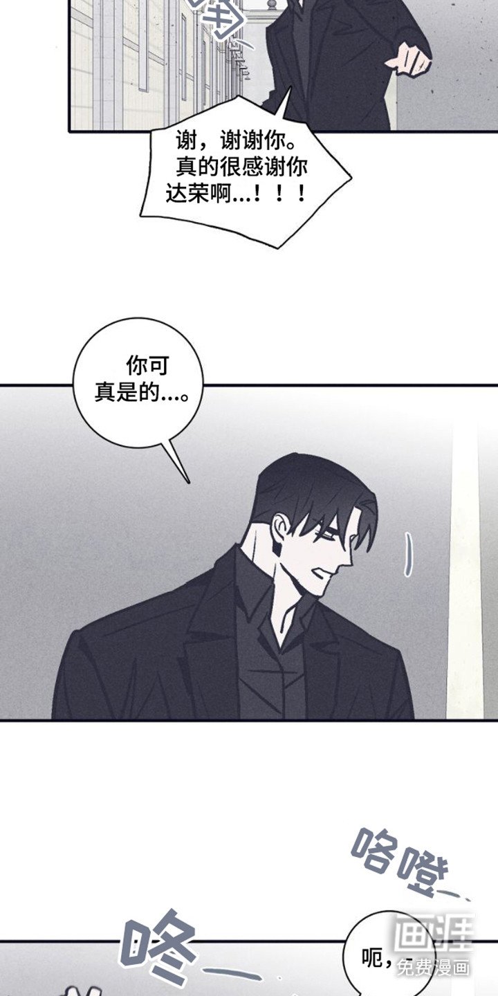 第21章：真凶