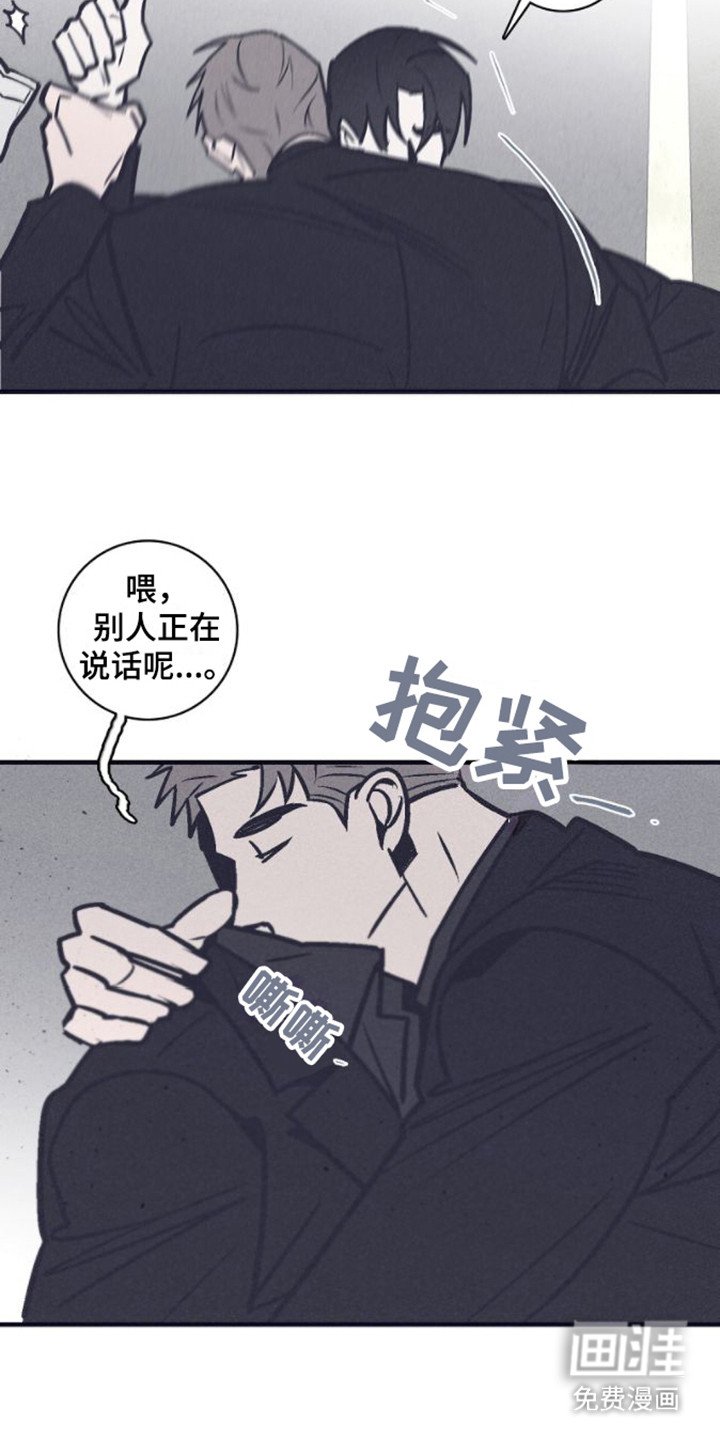 第21章：真凶