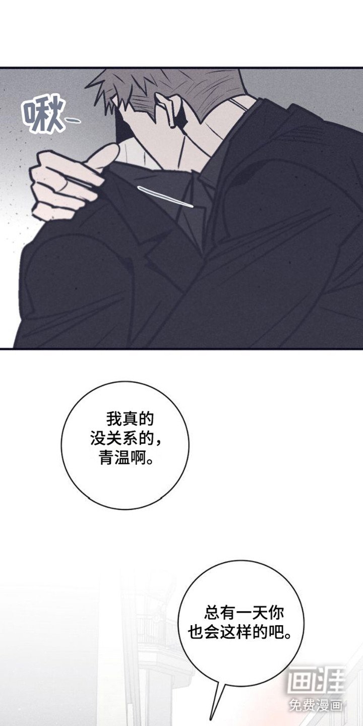 第21章：真凶