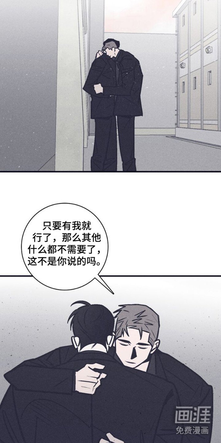 第21章：真凶