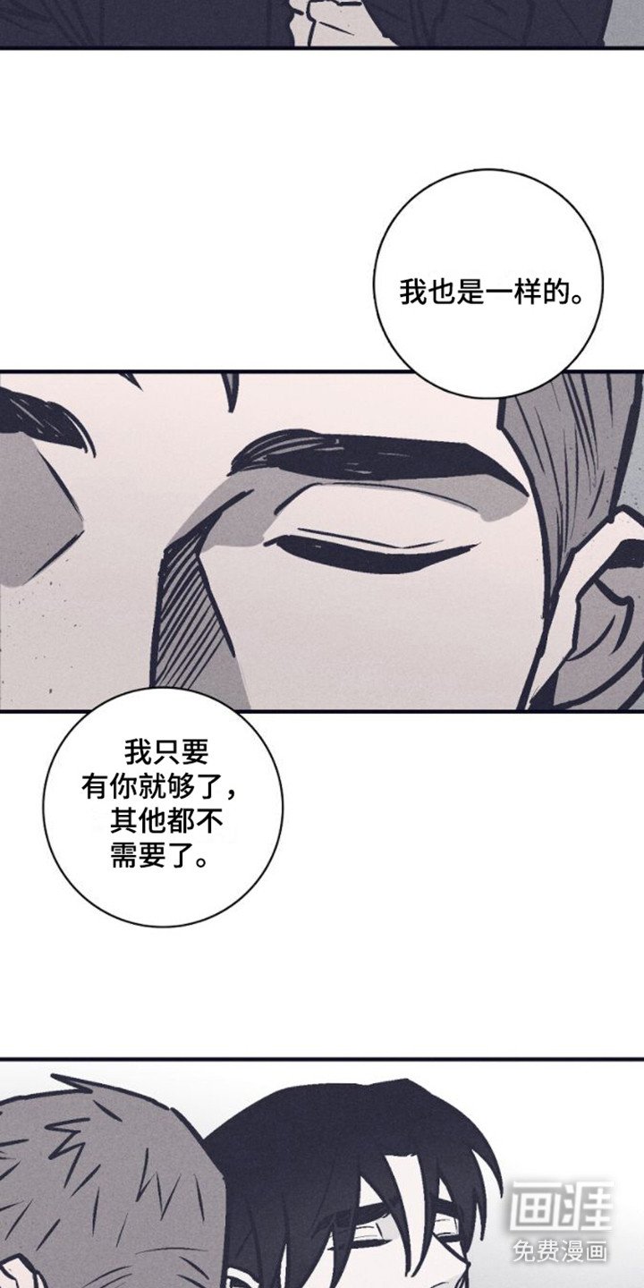 第21章：真凶