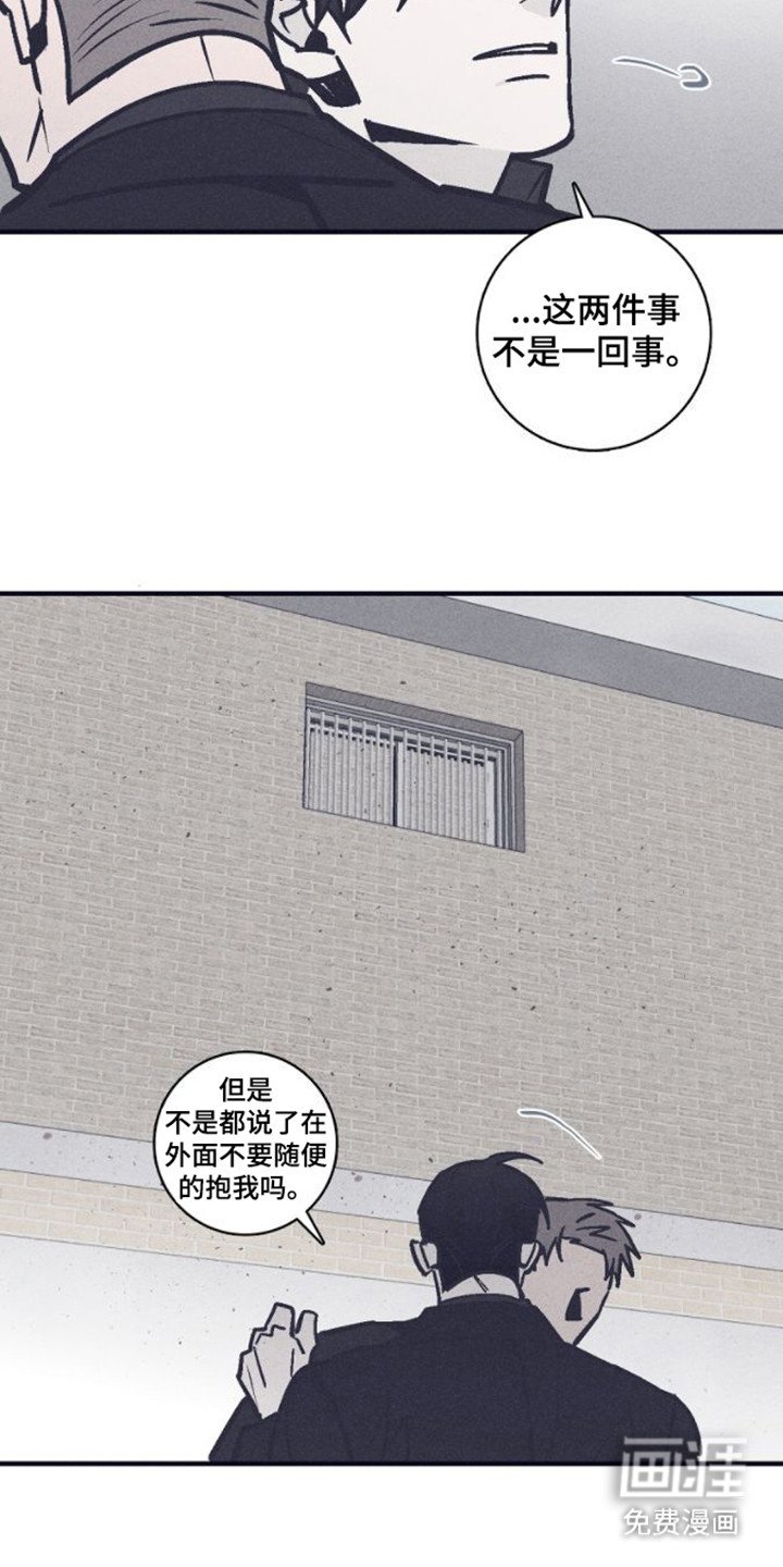 第21章：真凶