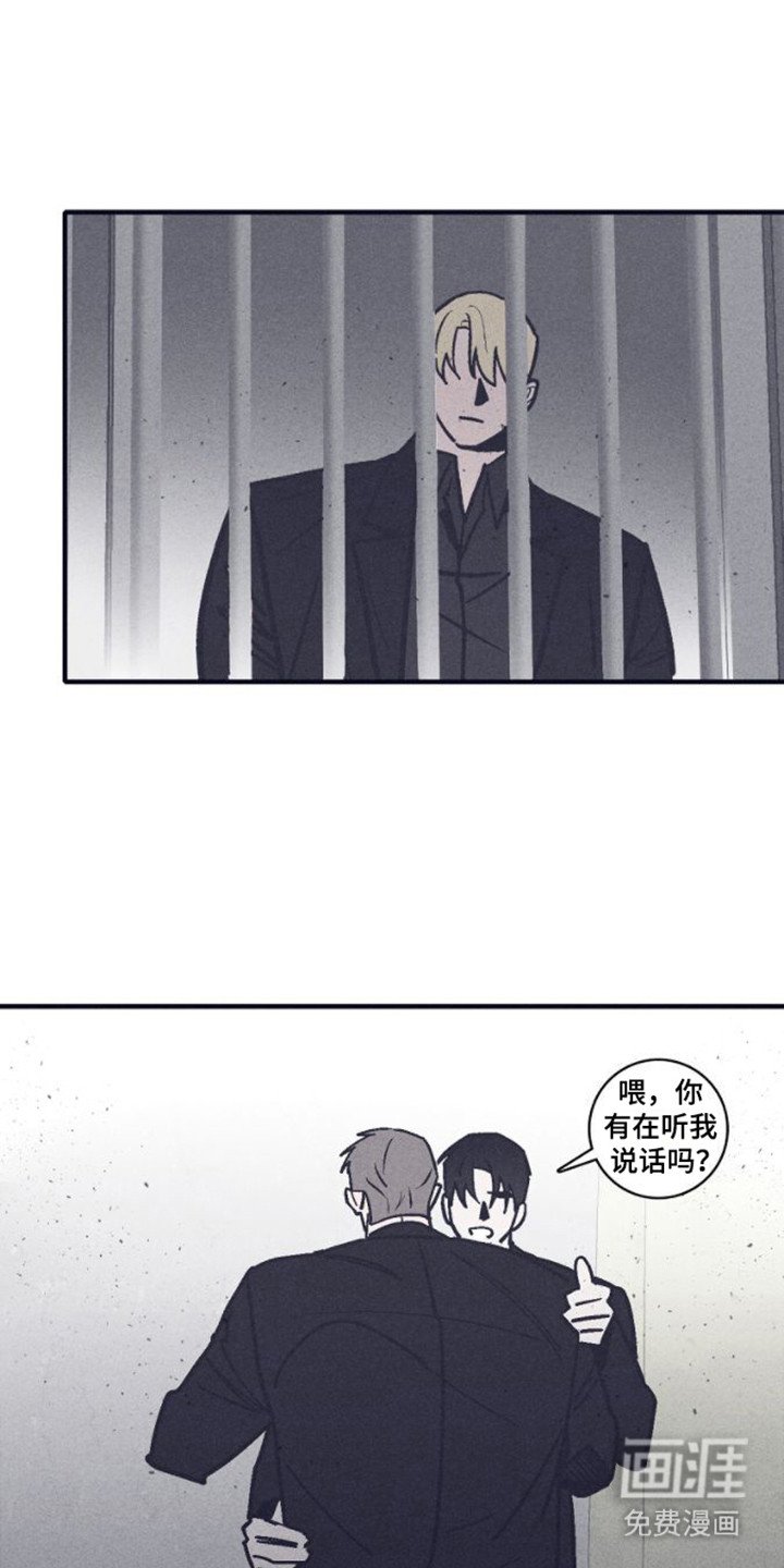 第21章：真凶