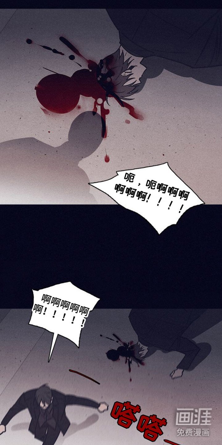 第21章：真凶