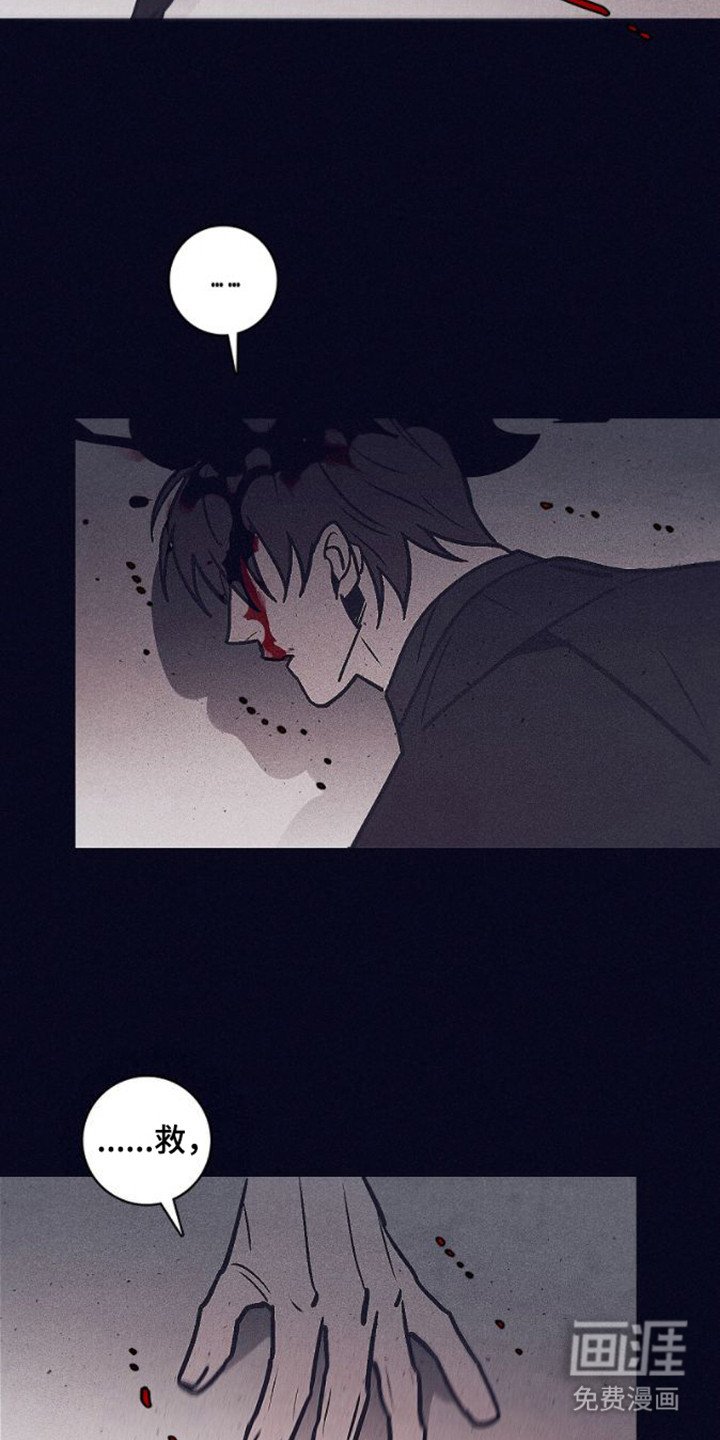 第21章：真凶