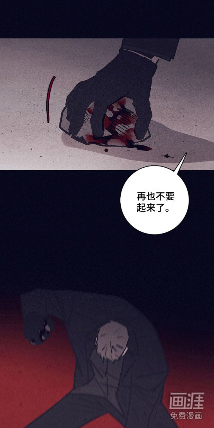 第21章：真凶