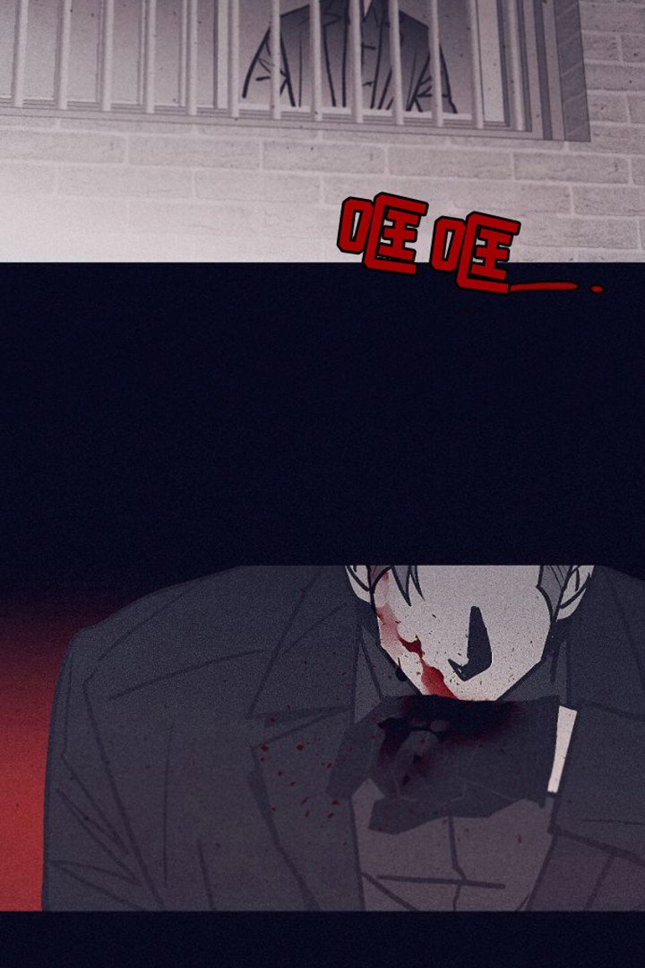 第21章：真凶
