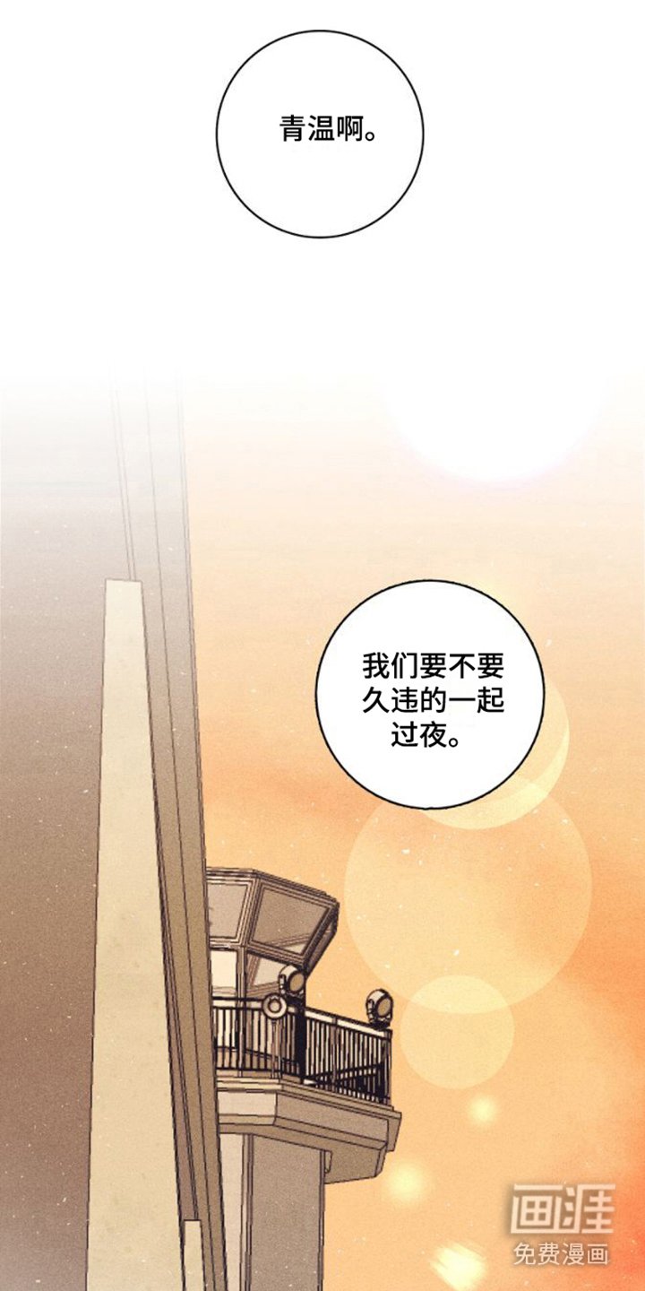 第22章：抓住彼此