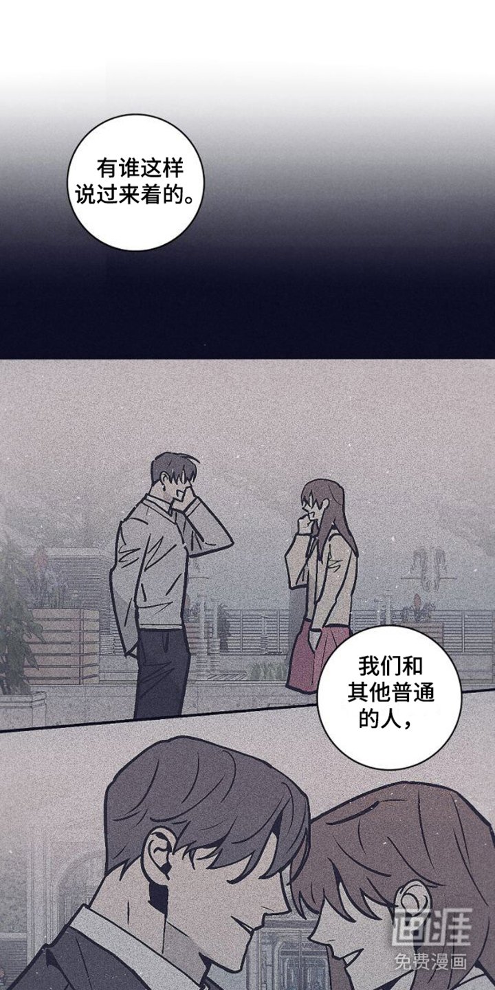 第22章：抓住彼此