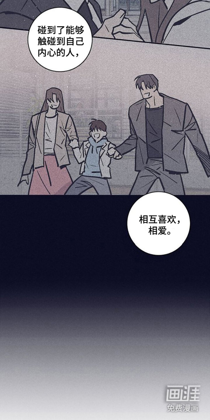 第22章：抓住彼此