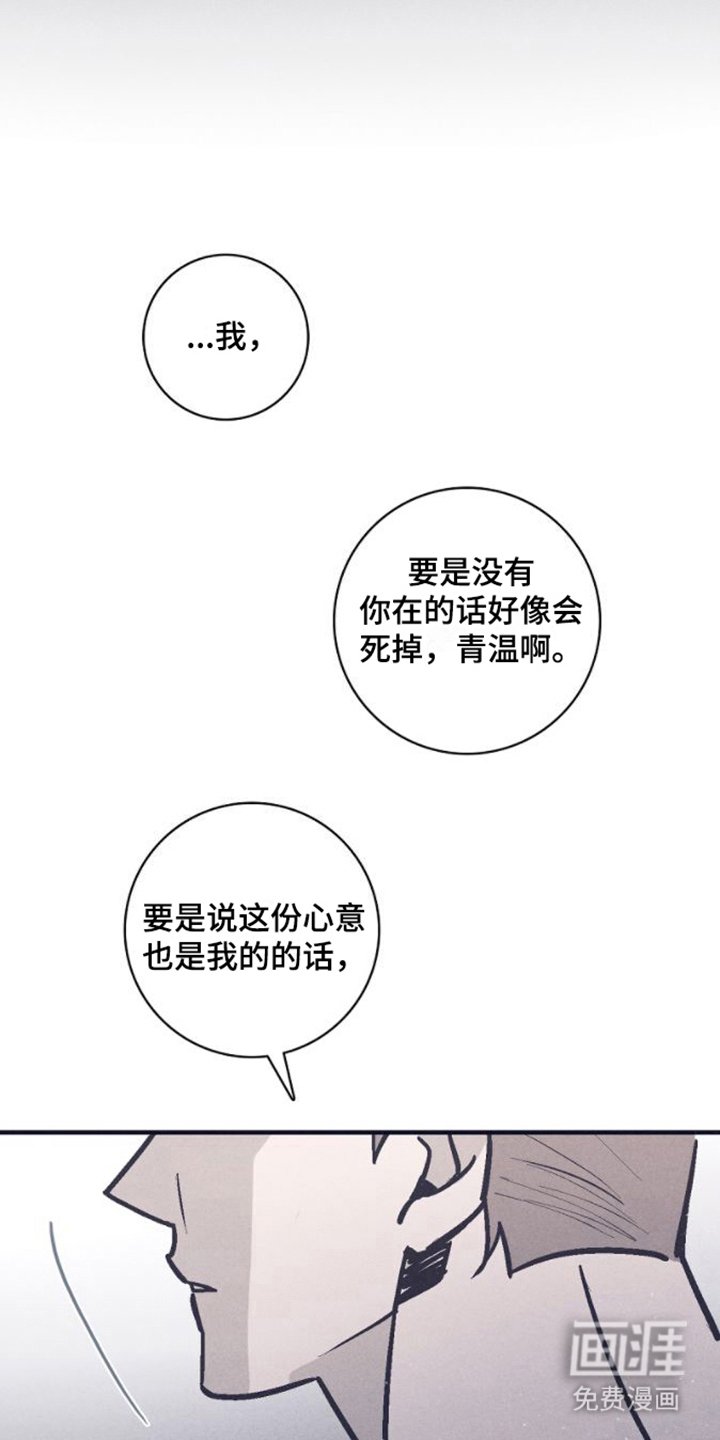 第22章：抓住彼此