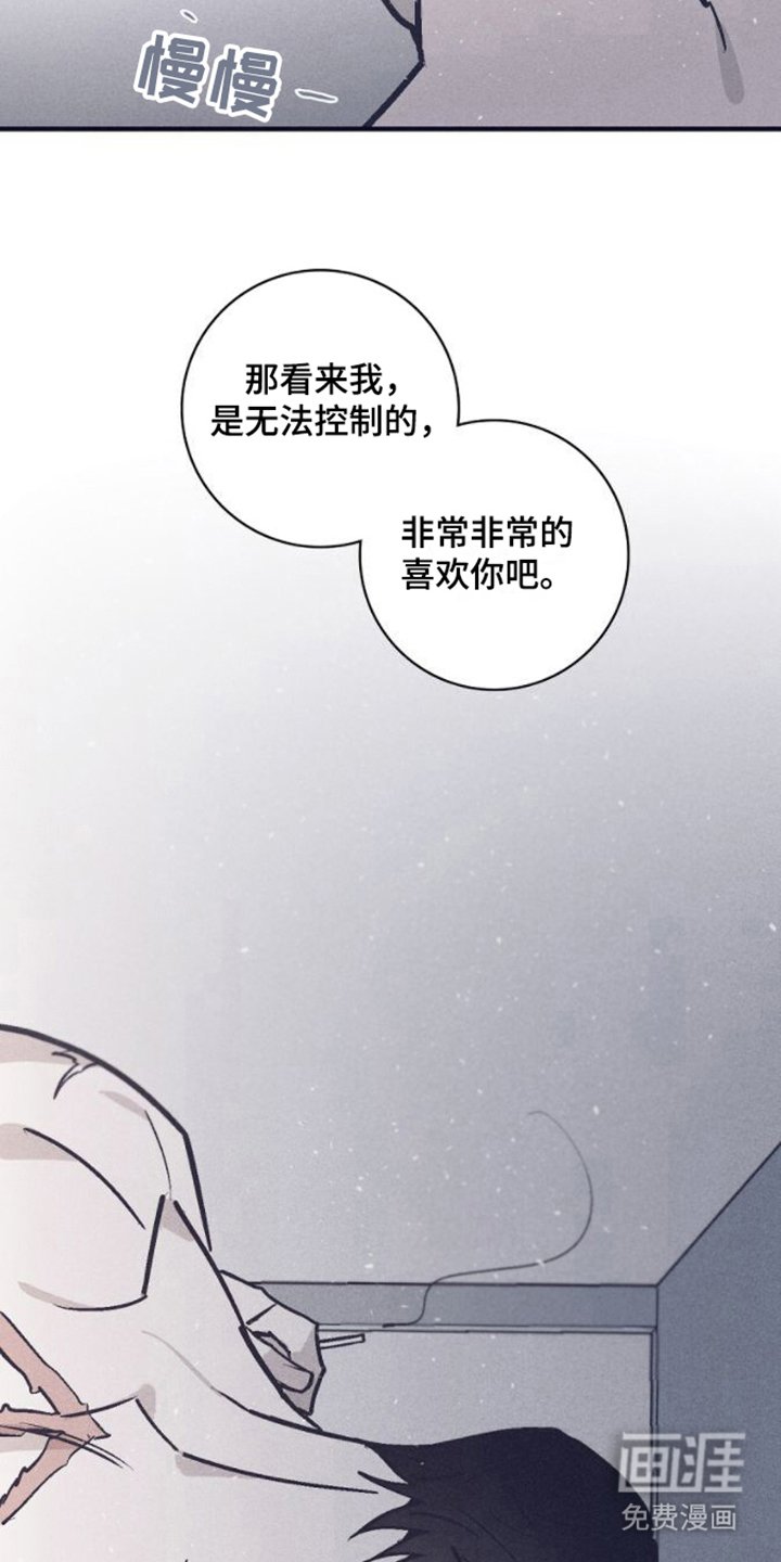 第22章：抓住彼此
