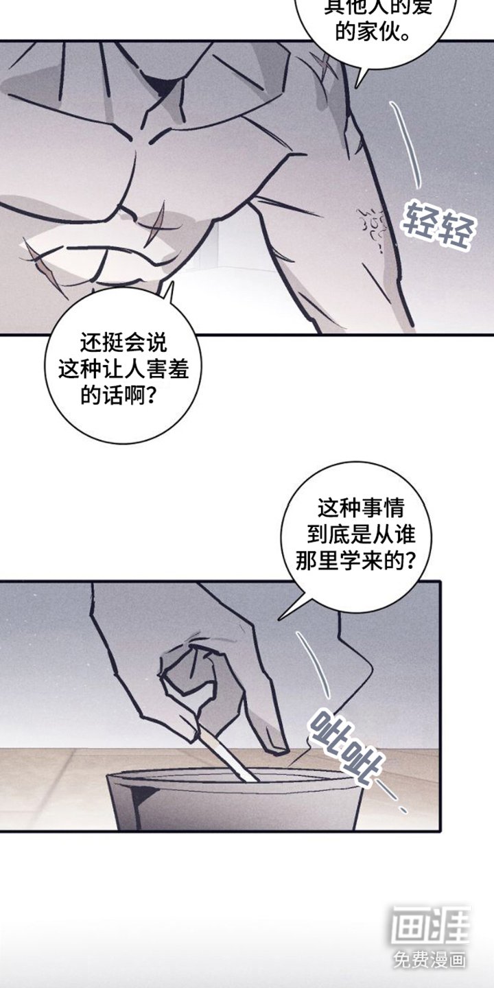 第22章：抓住彼此