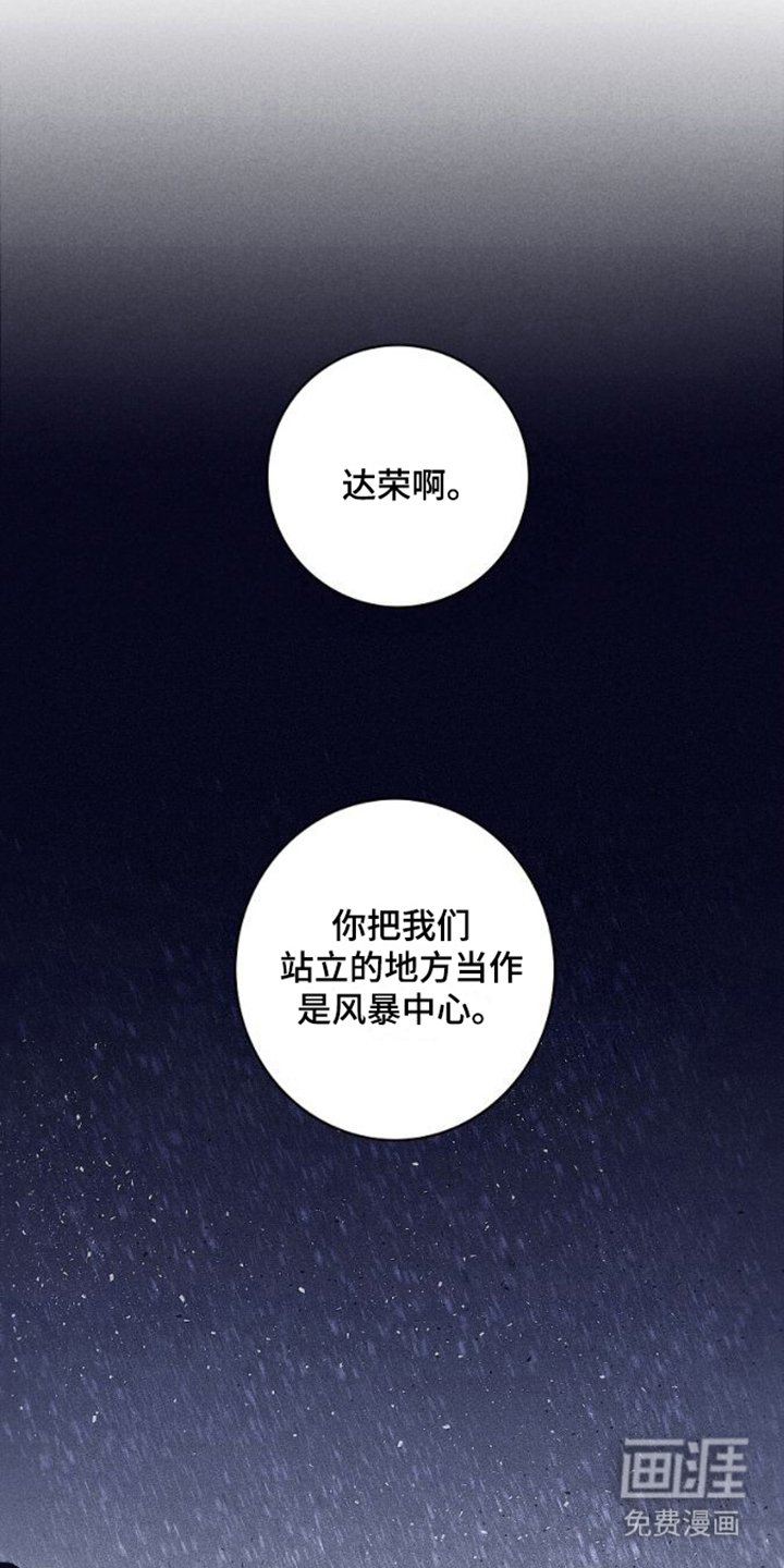 第22章：抓住彼此