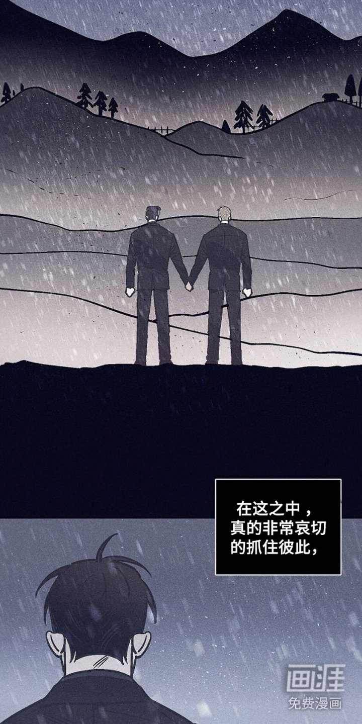 第22章：抓住彼此