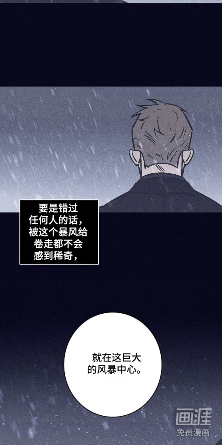 第22章：抓住彼此