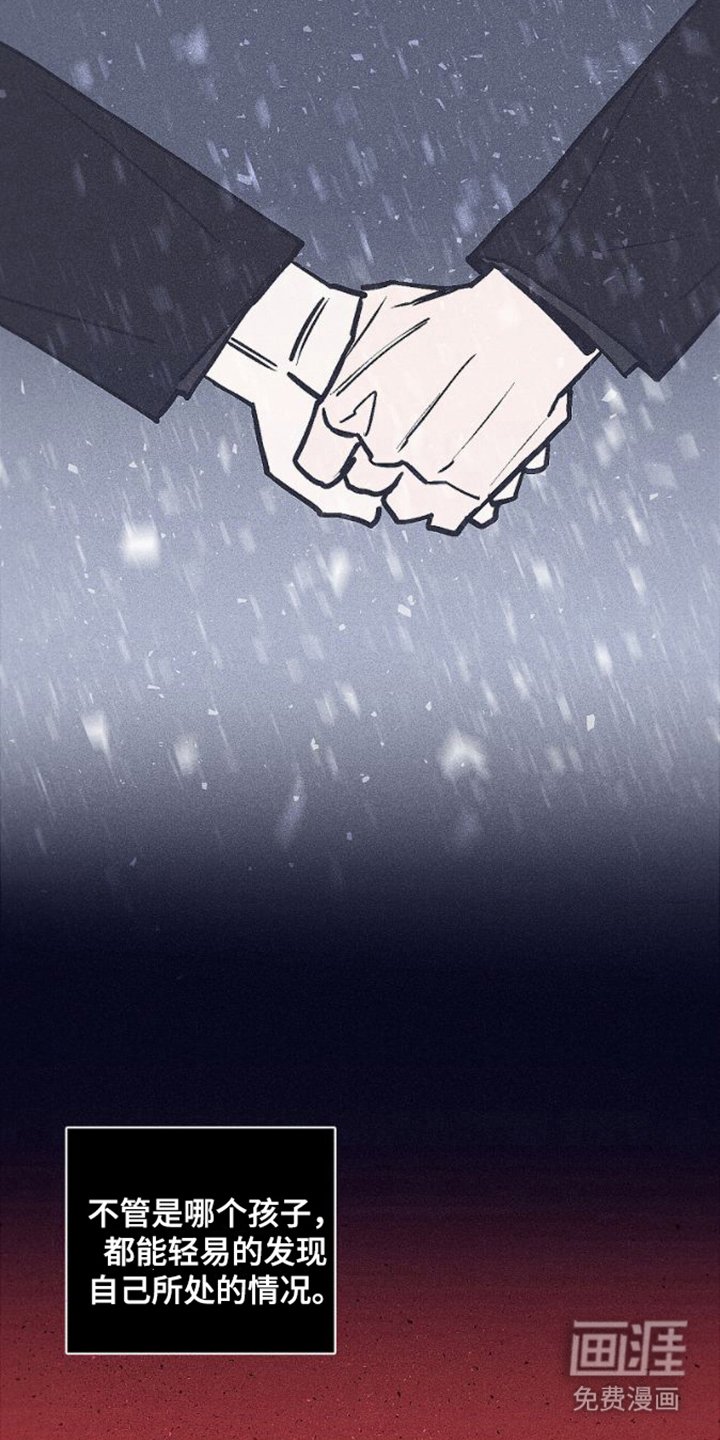 第22章：抓住彼此