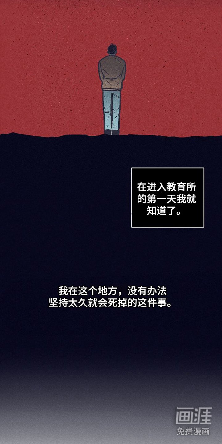 第22章：抓住彼此