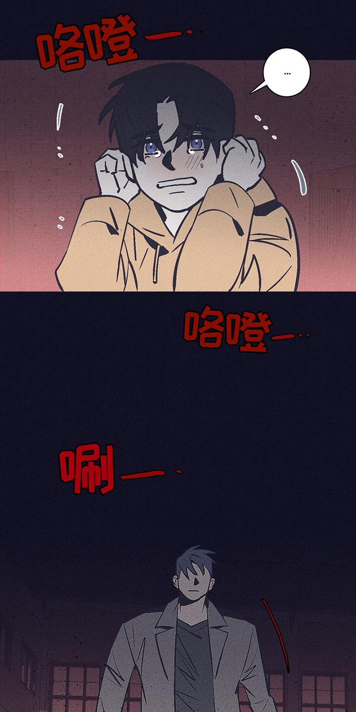 第23章：残酷