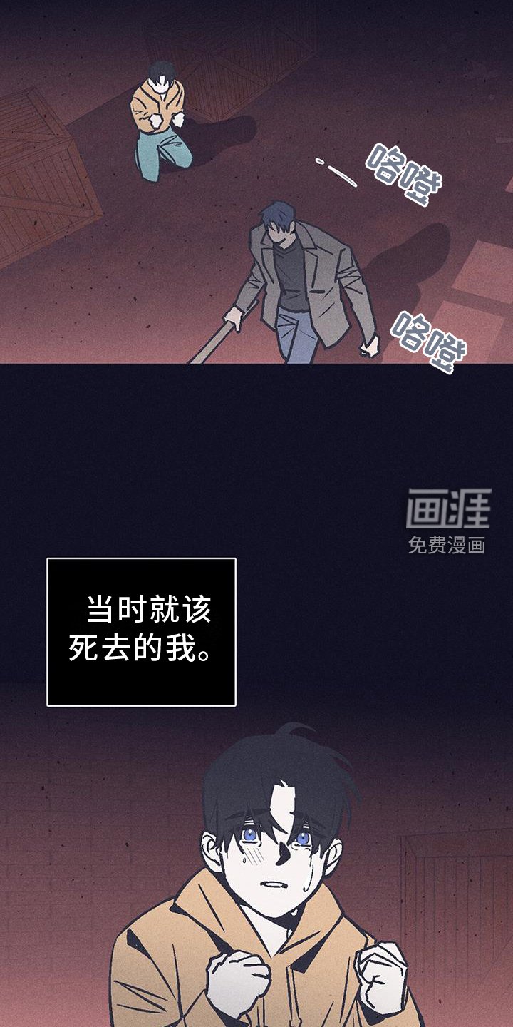 第23章：残酷