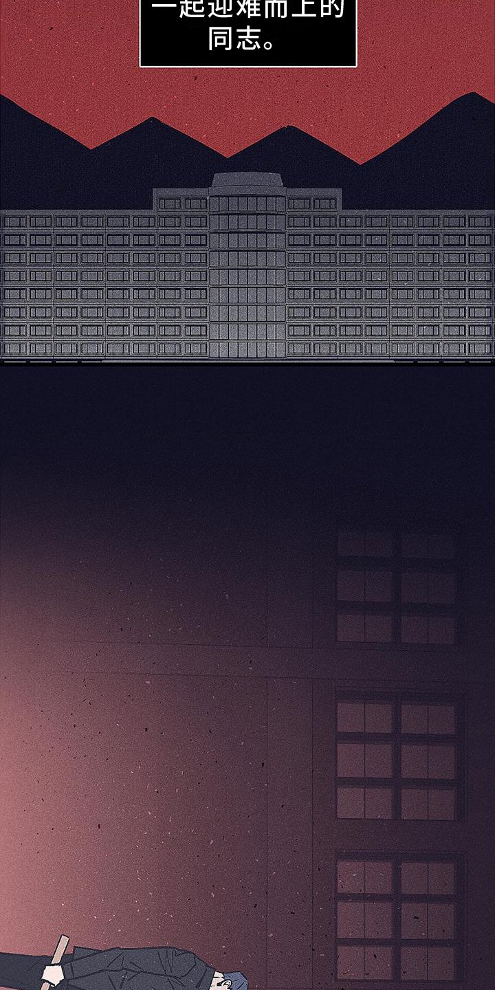 第23章：残酷