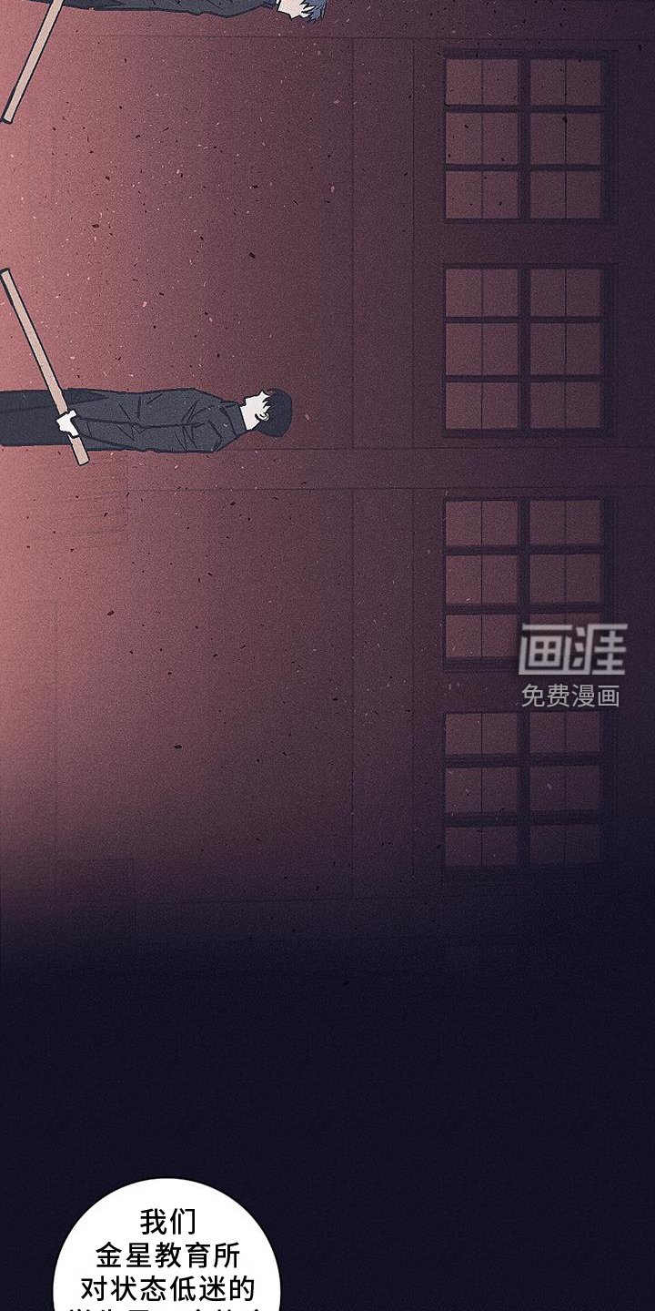 第23章：残酷