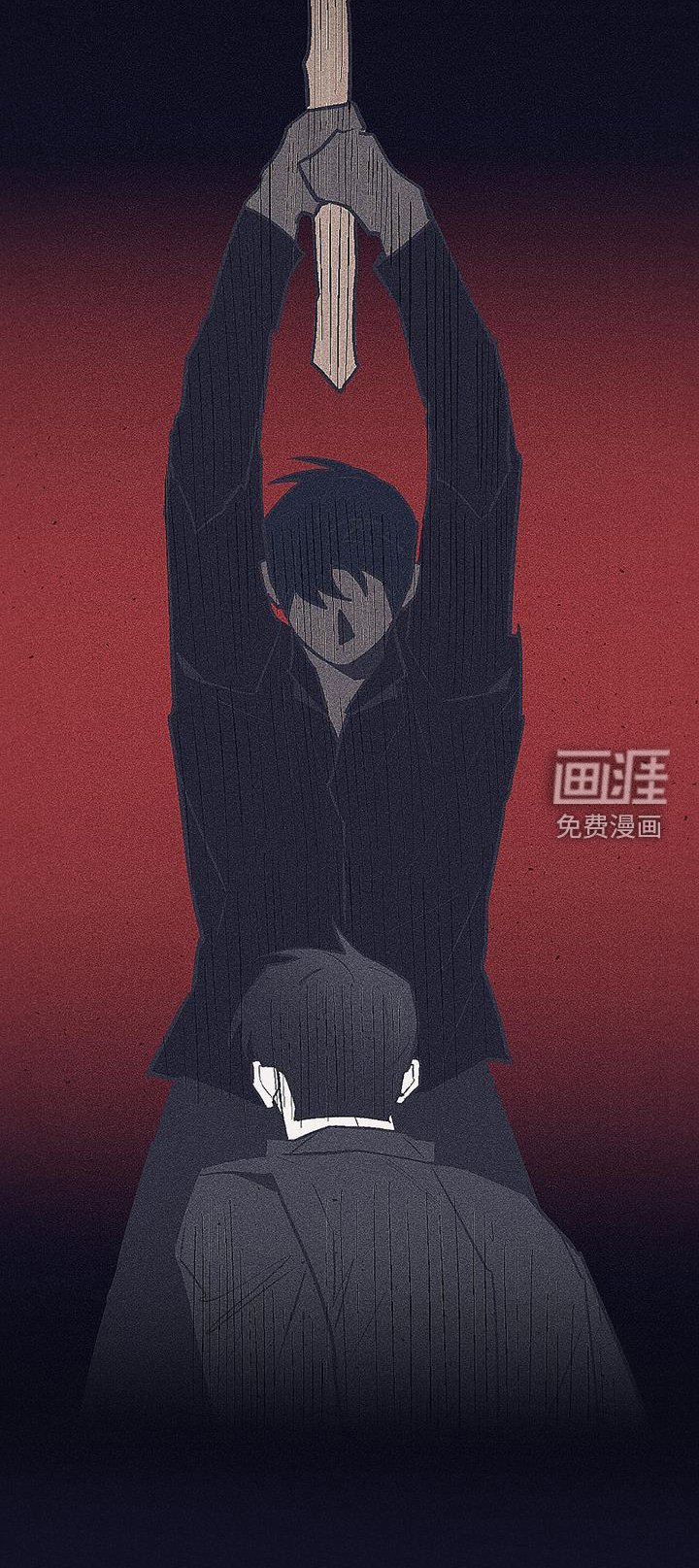 第23章：残酷