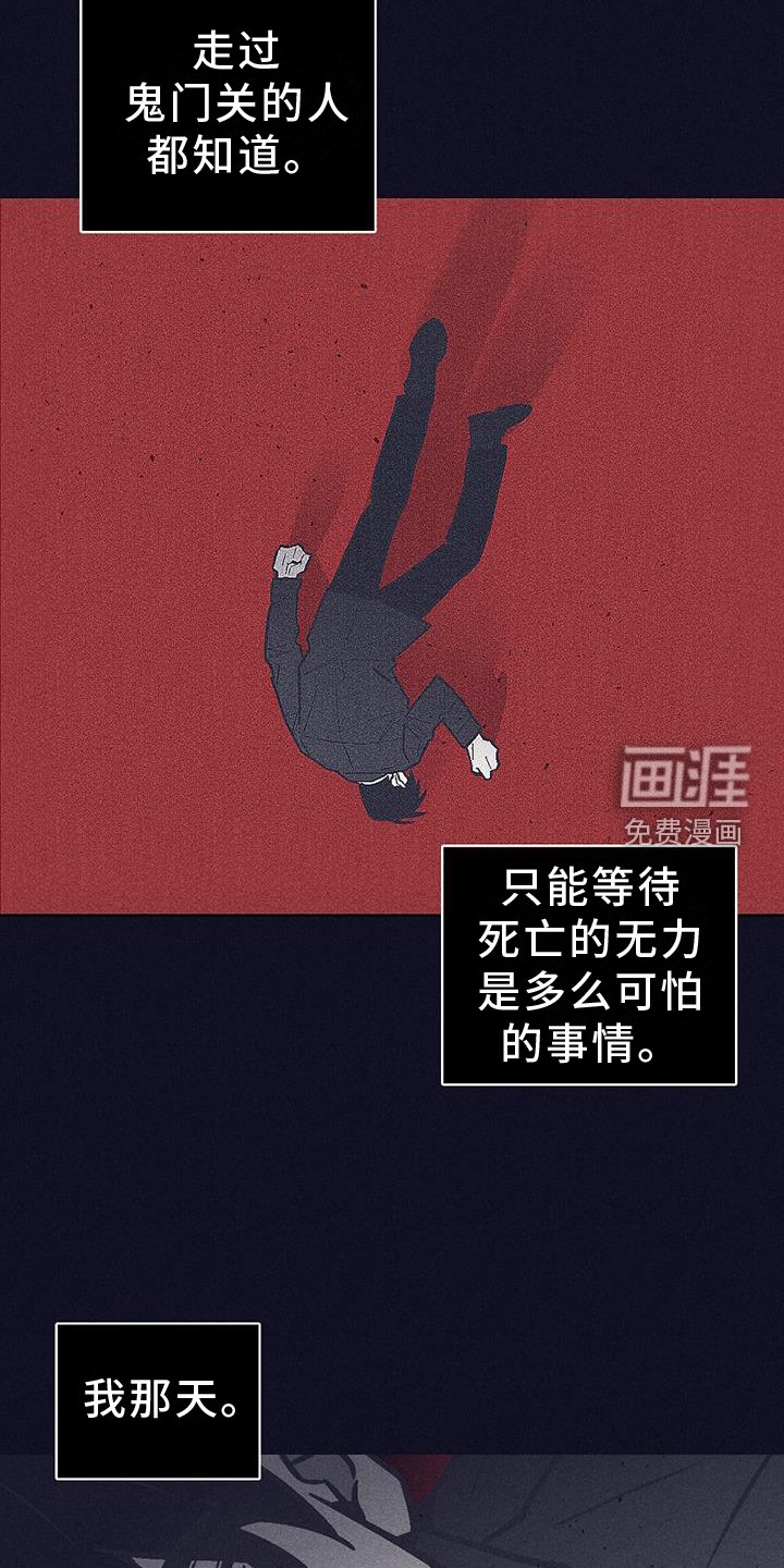 第23章：残酷