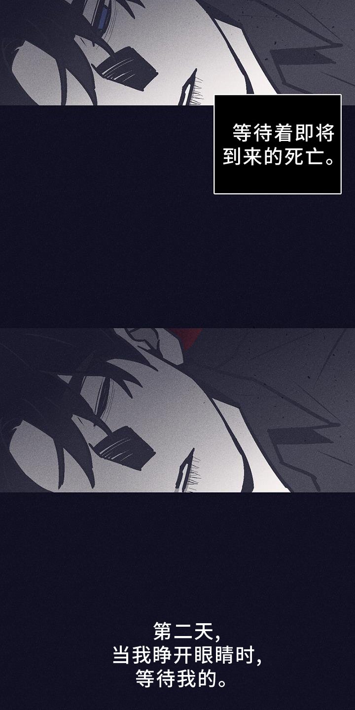 第23章：残酷