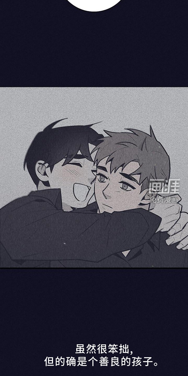 第24章：永远