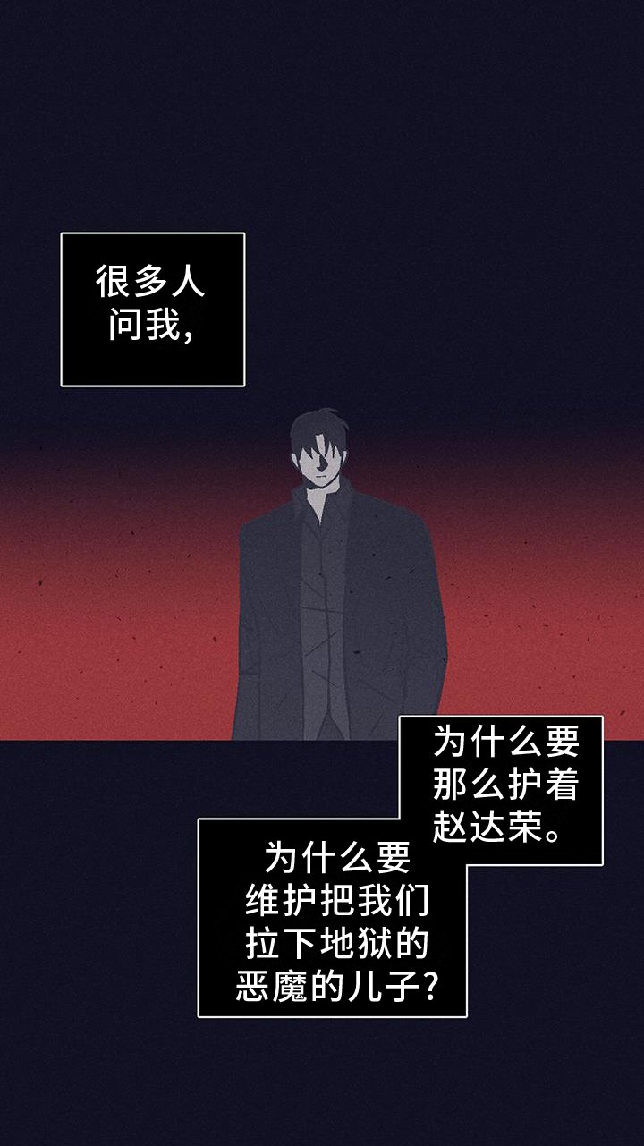 第24章：永远