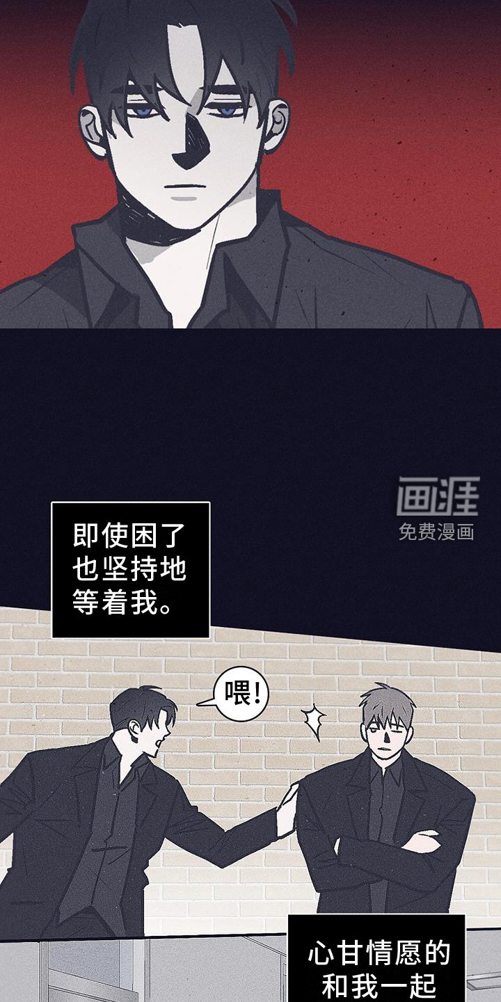 第24章：永远